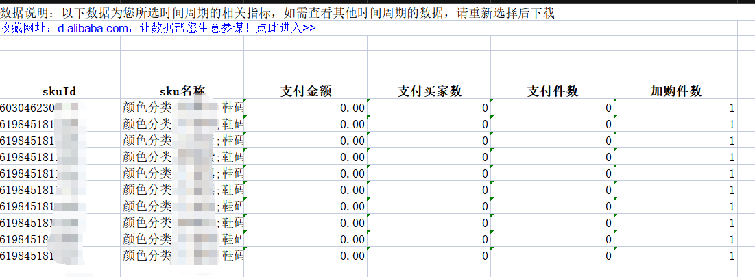 image-20260302162044665