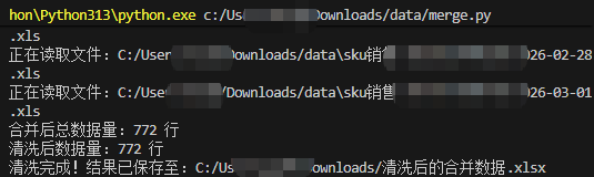 image-20260302162505307