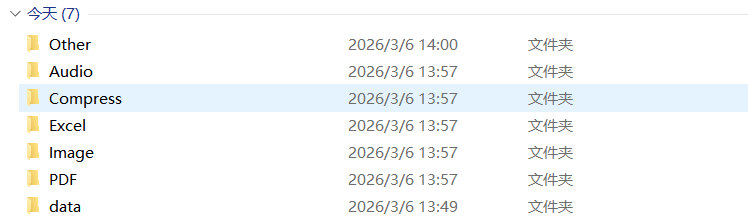 image-20260306142201660