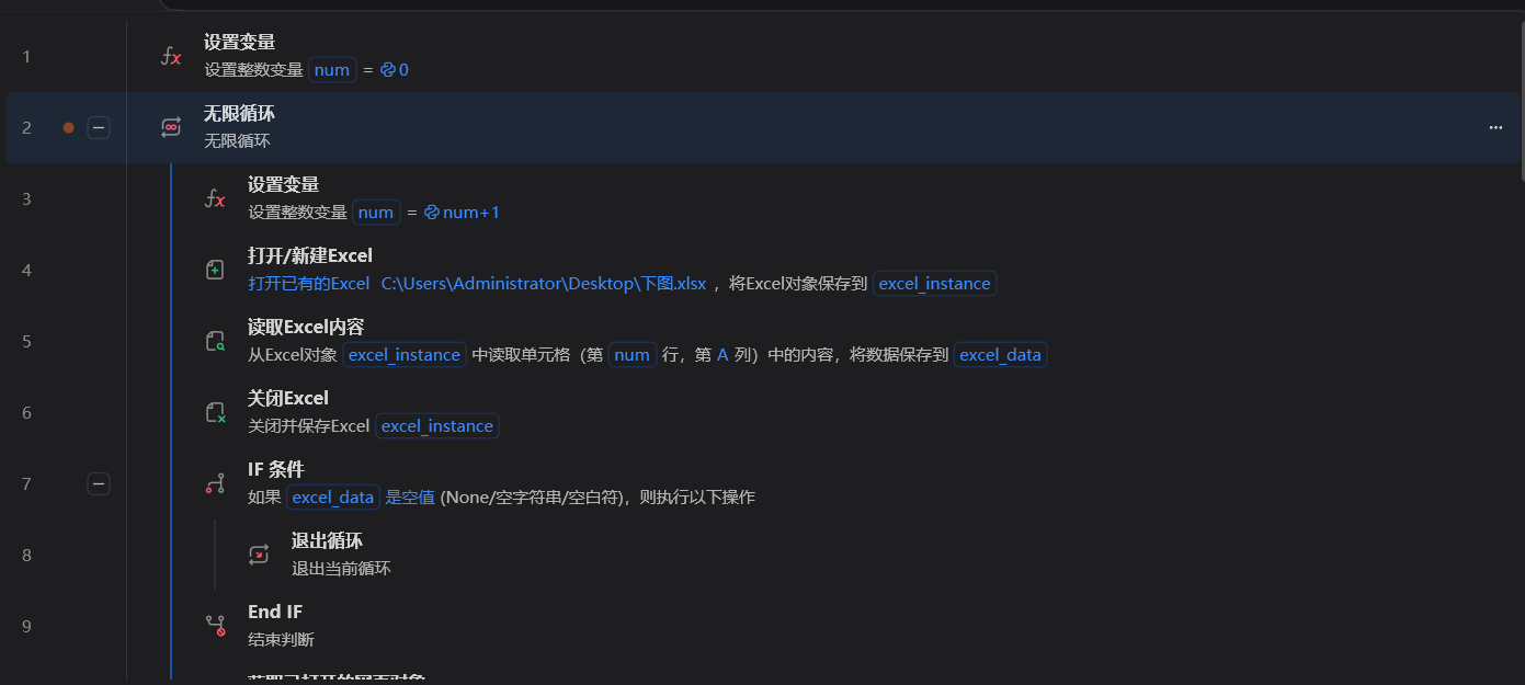 image-20260310143713540