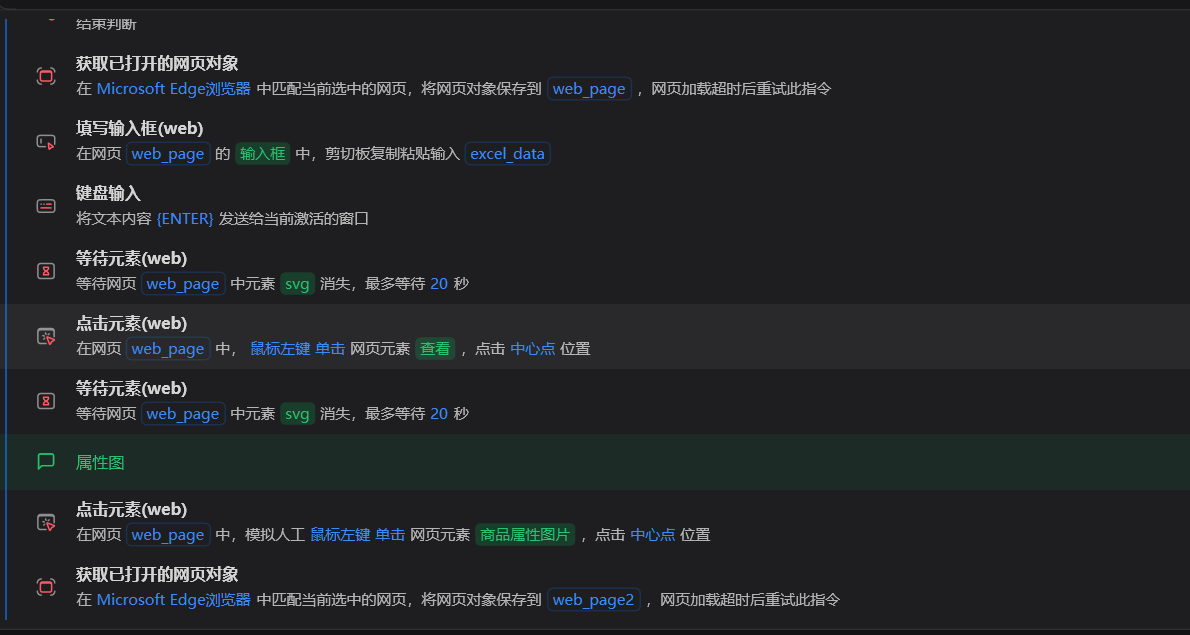 image-20260310143816794