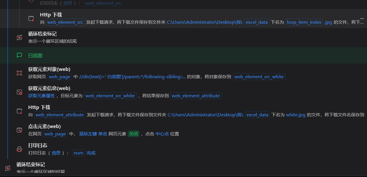 image-20260310143912362