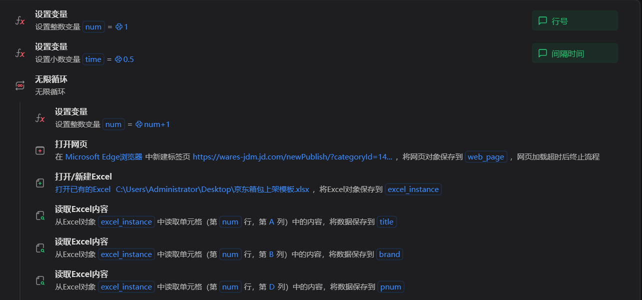 image-20260310144040616