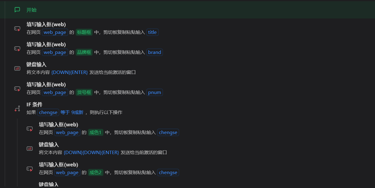 image-20260310144210433