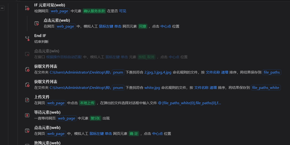 image-20260310144303790