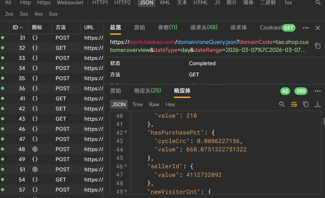 image-20260310163748695