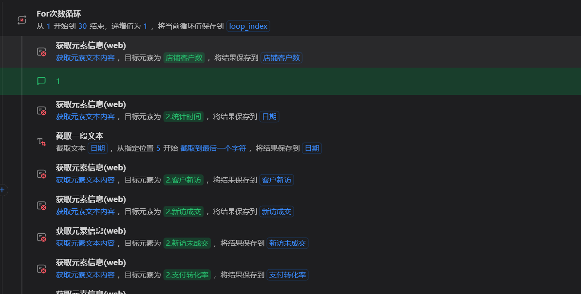 image-20260310163809291