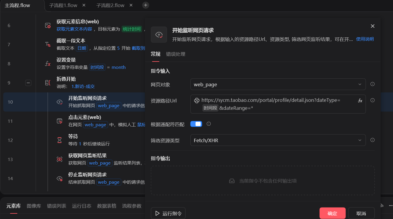 image-20260310170008766