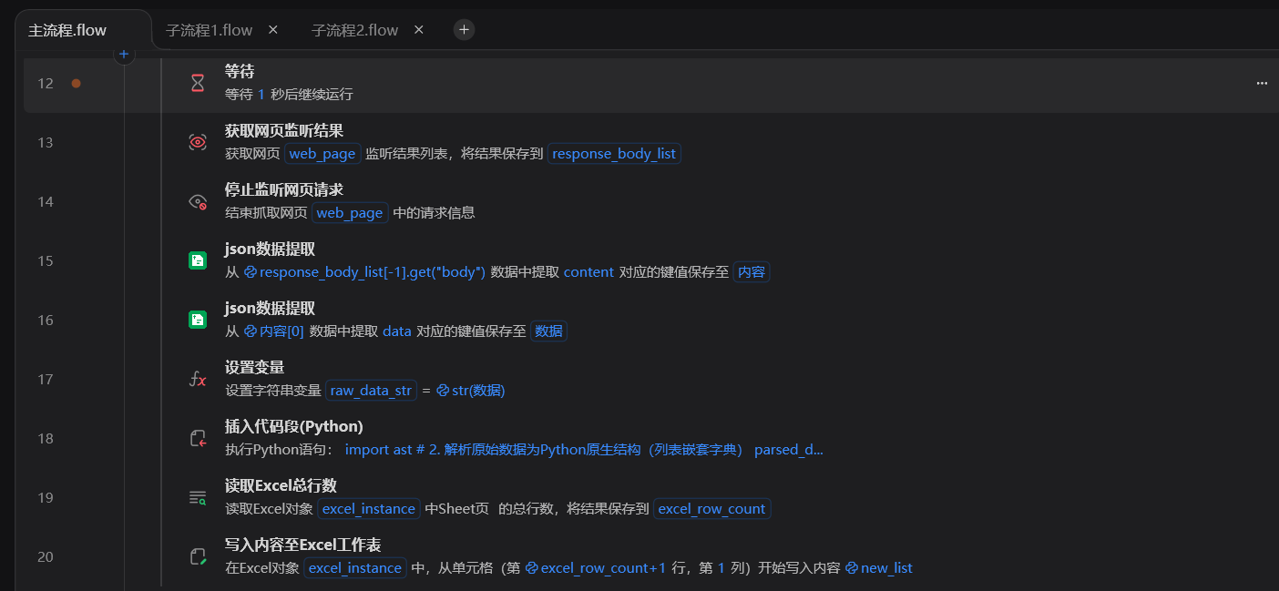 image-20260310170035678