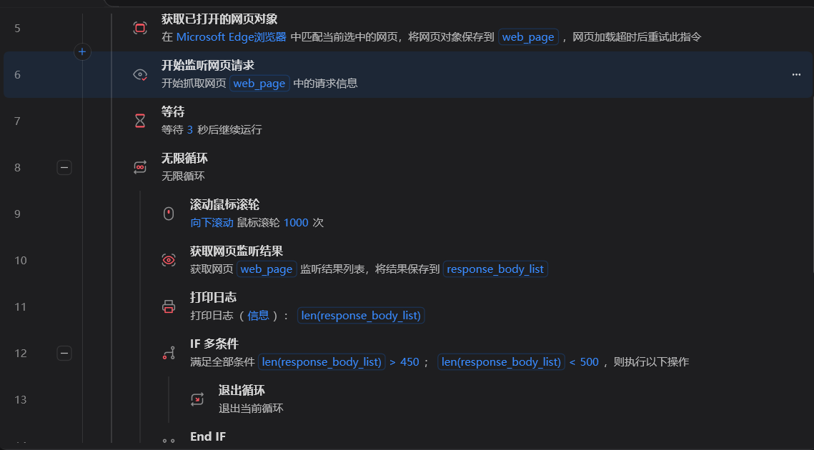 image-20260310174254712