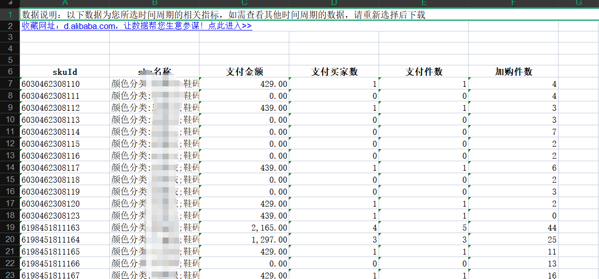 image-20260310175945854