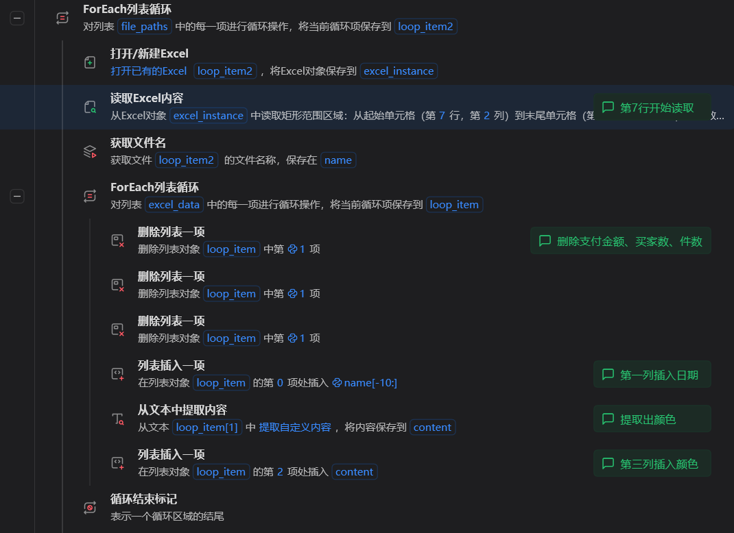 image-20260310181446768