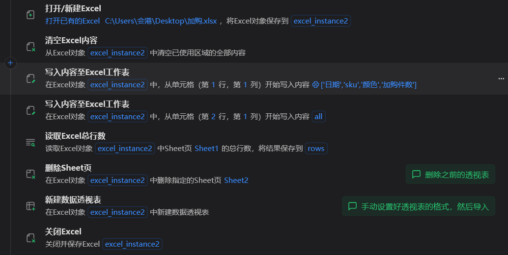 image-20260310181530753