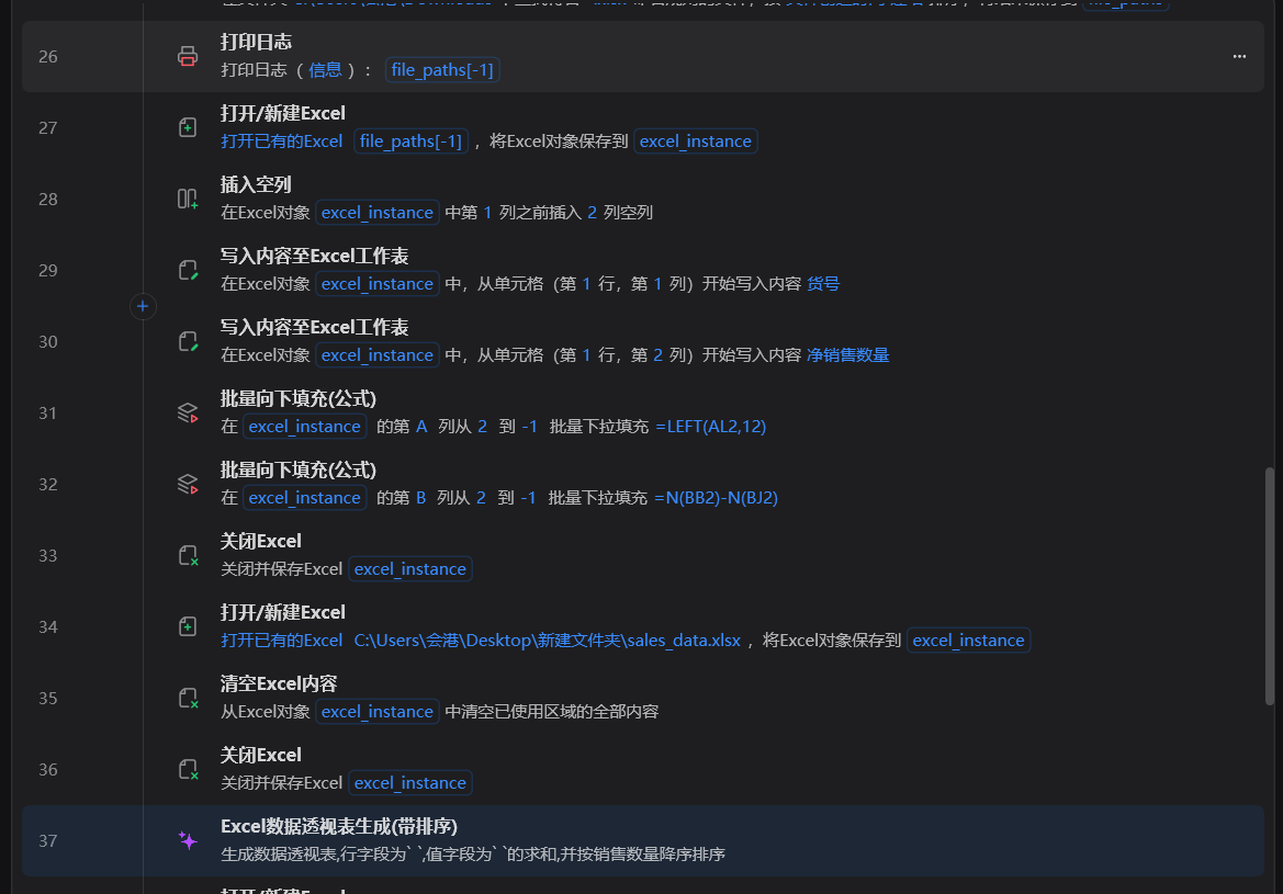 image-20260310182416410