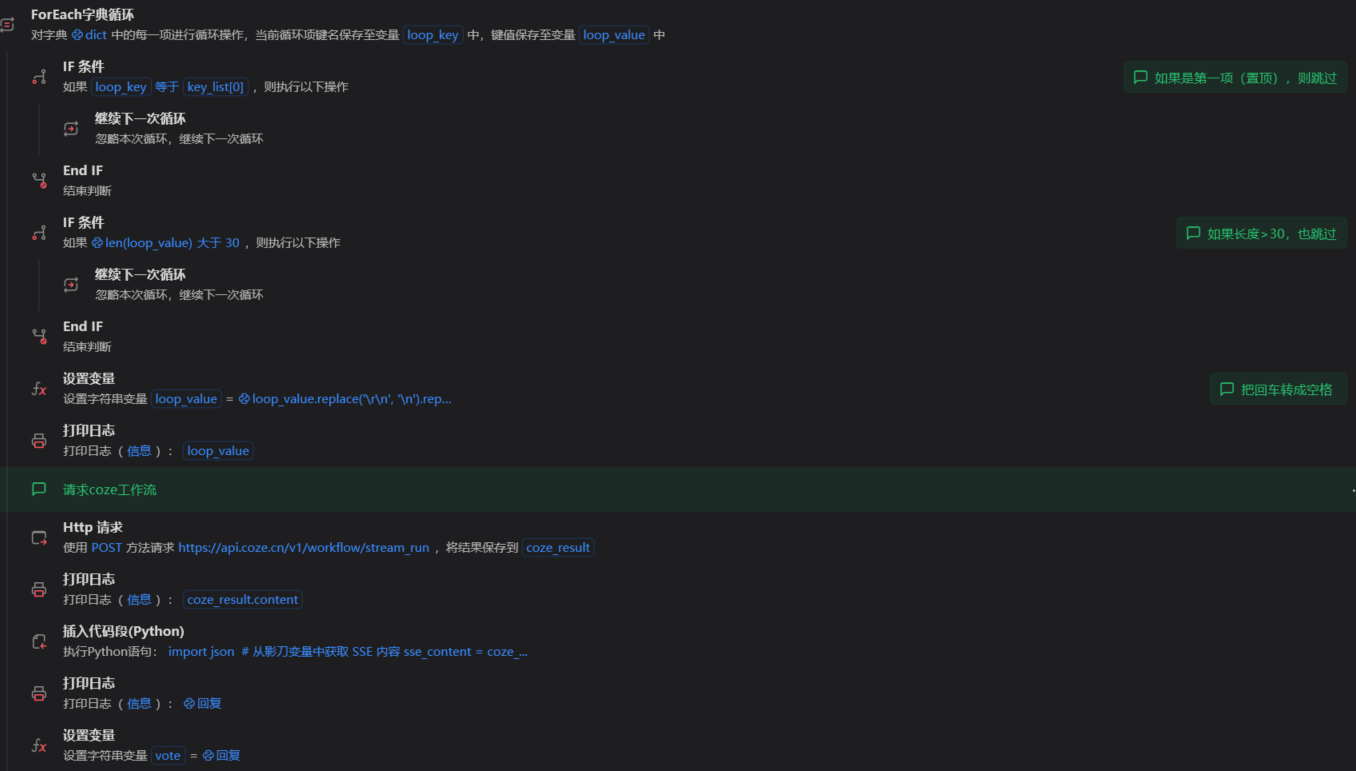 image-20260317172202723