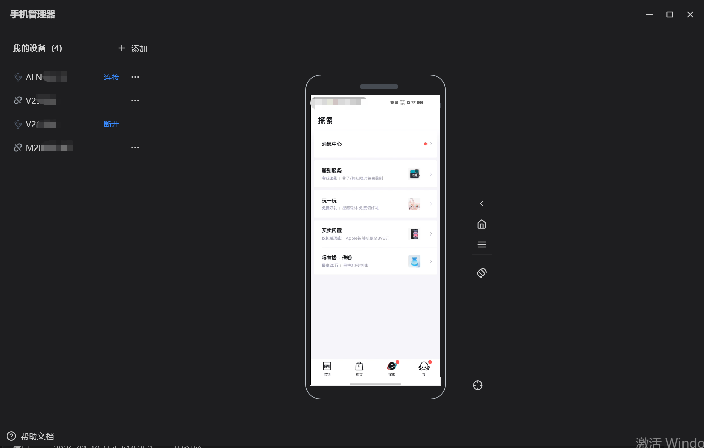 image-20260319155635408