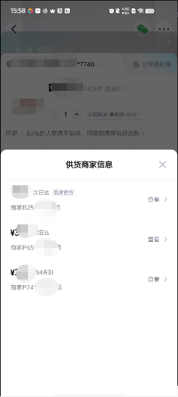 image-20260319155844672