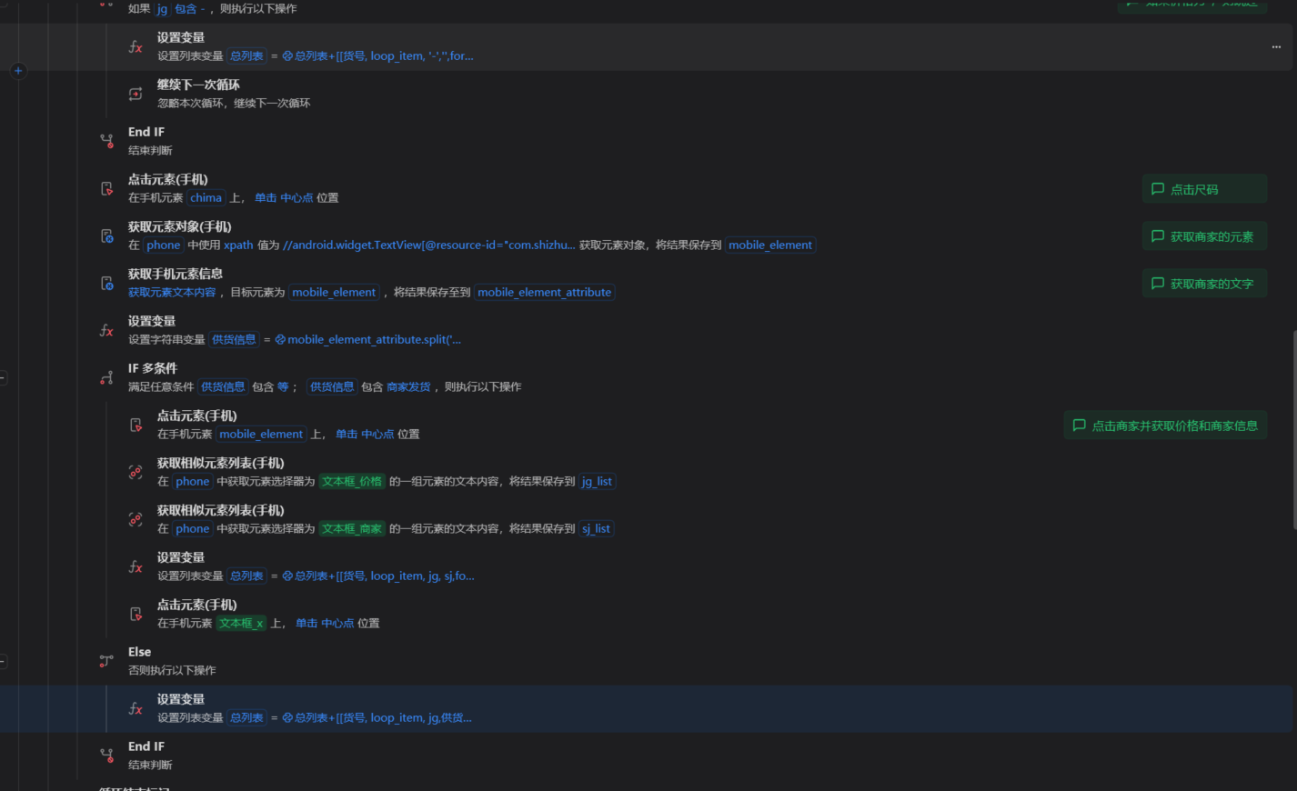 image-20260319160257052