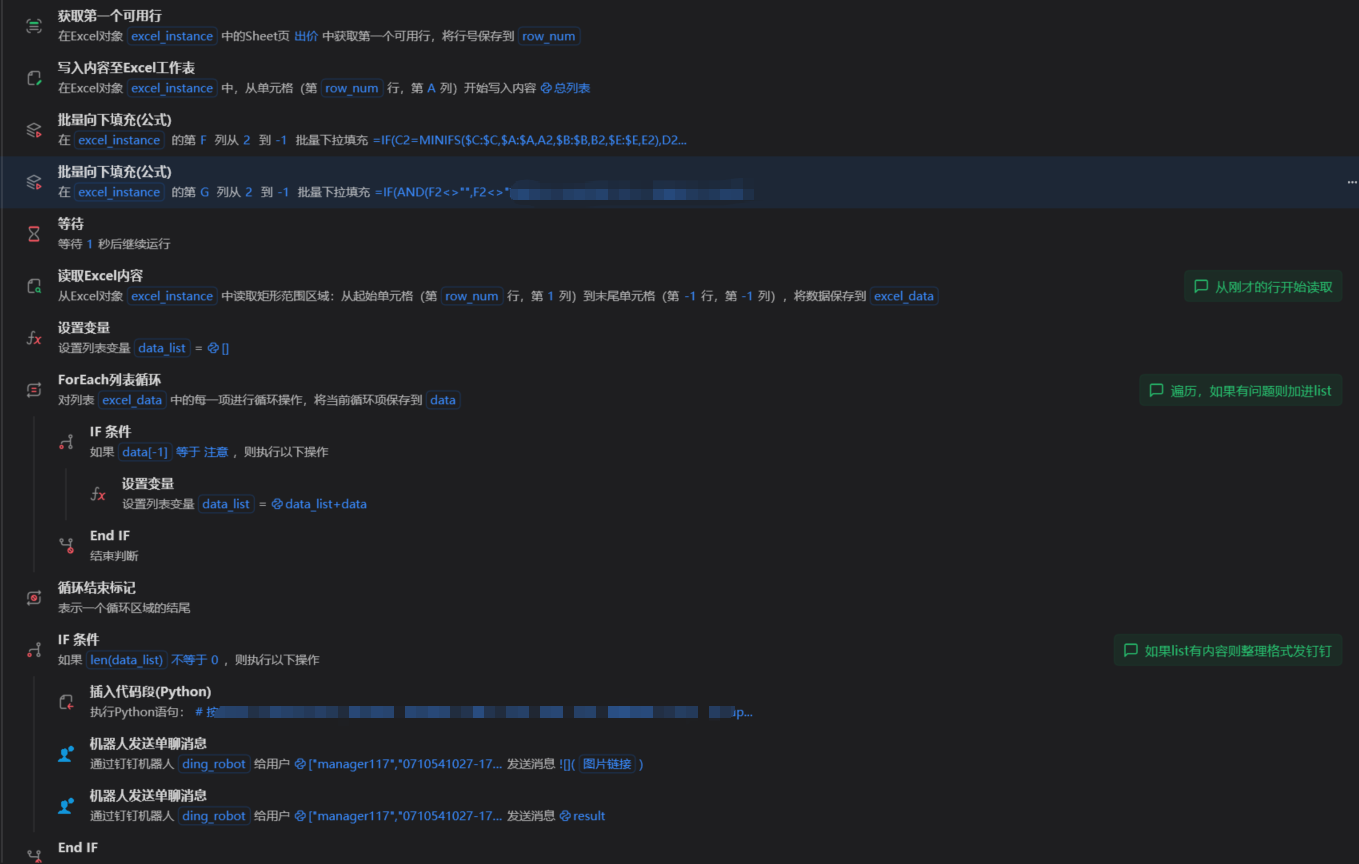 image-20260319160931871