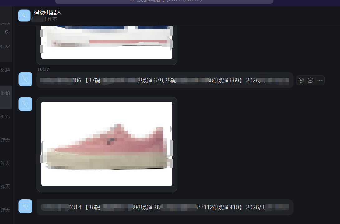 image-20260319161439592