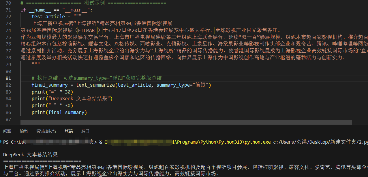 image-20260319165322896