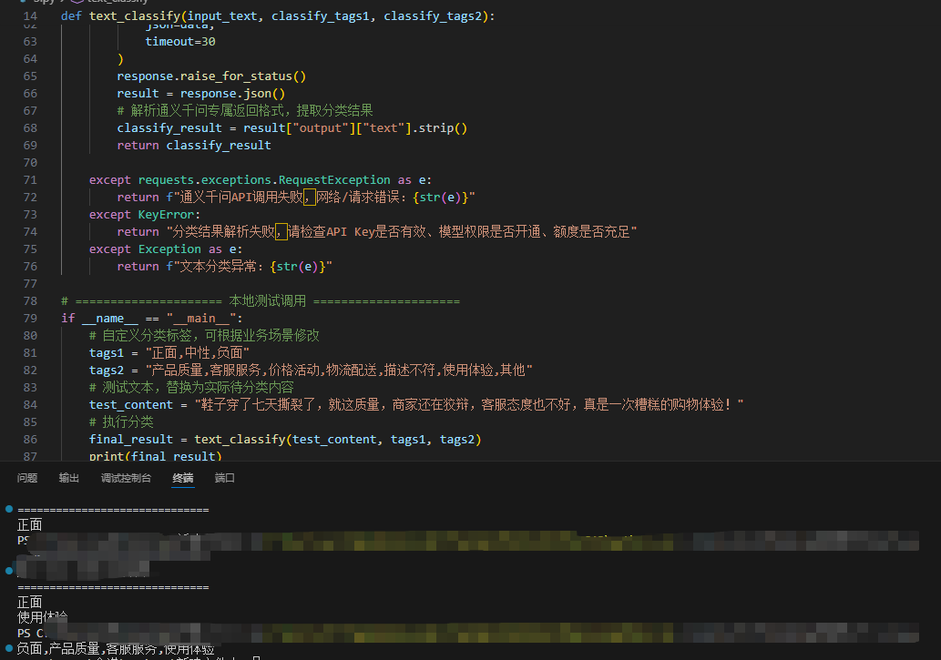 image-20260319175849841