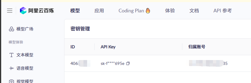 image-20260319180154580