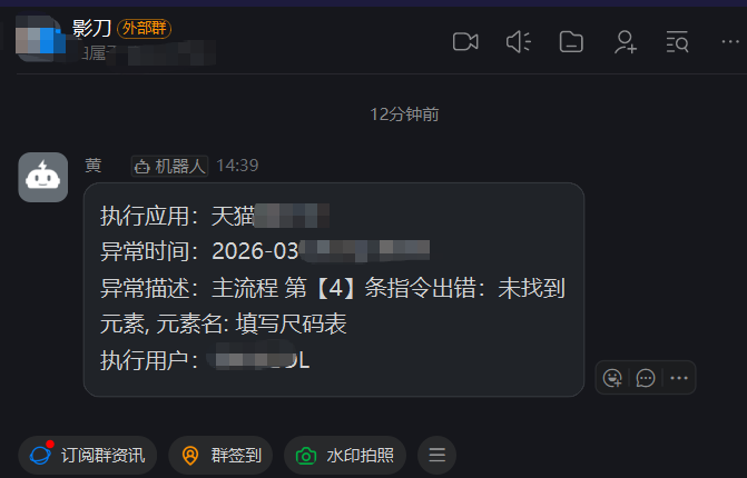 image-20260326145316649