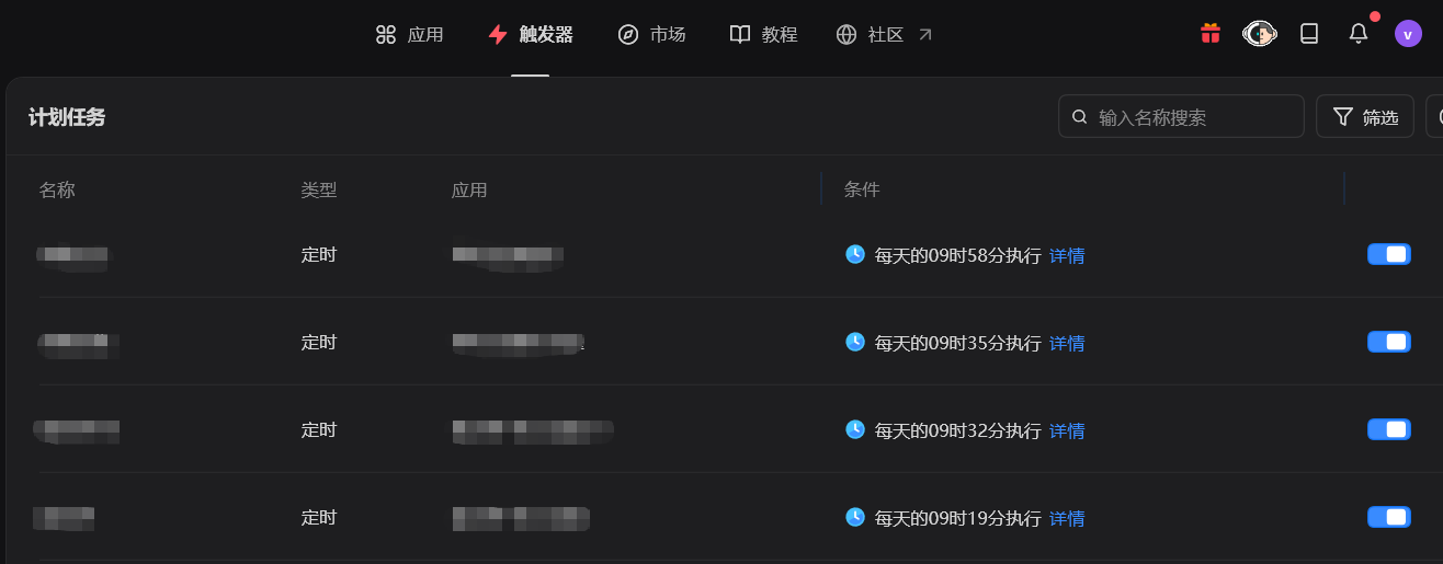 image-20260326145448991